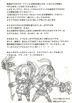 Page 3 of Goulart Adult Channel 5 02