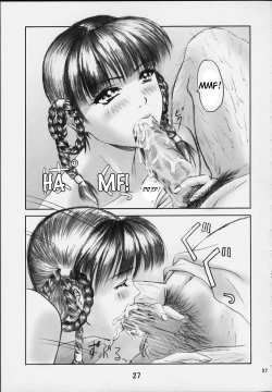 Page 27 of oshaburi gakuen pinsal