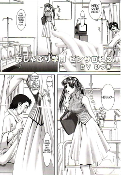 Page 41 of oshaburi gakuen pinsal