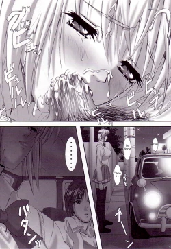 Page 68 of oshaburi gakuen pinsal