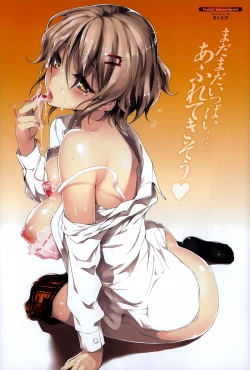 Page 27 of Yamada-kun Chantoshite!