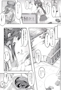 Page 4 of Fleet Girls Pack Vol. 2