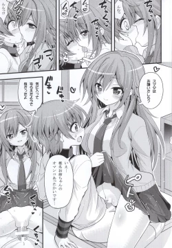 Page 18 of Futari to Shota no Naisho Graffiti