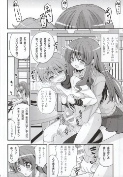 Page 3 of Futari to Shota no Naisho Graffiti