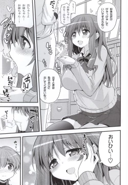 Page 4 of Futari to Shota no Naisho Graffiti
