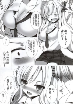 Page 4 of PUPPY-LOVE FRIENDSHIP