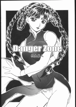 Page 35 of TAKE ONE'S CHANCE ARENA