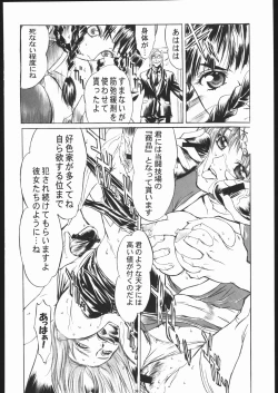 Page 37 of TAKE ONE'S CHANCE ARENA