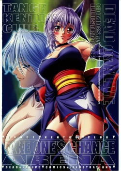 Page 62 of TAKE ONE'S CHANCE ARENA