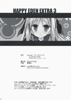 Page 13 of HAPPY EDEN EXTRA 3