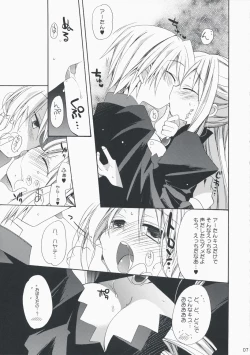 Page 6 of HAPPY EDEN EXTRA 3