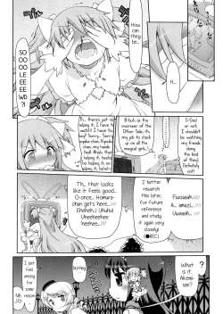 Page 28 of Gyakushuu no Akai Hito