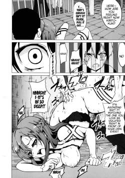 Page 13 of Netorare Art Online