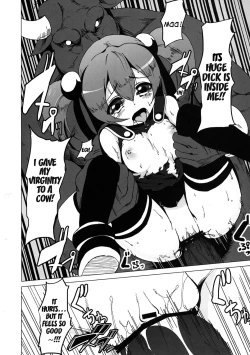 Page 17 of Netorare Art Online