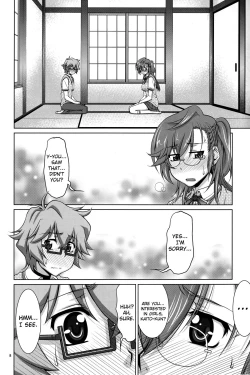 Page 7 of Senpai no □□□□.