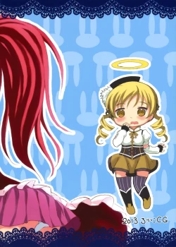 Page 2 of Tomodachi dattara Kore Kurai | We're Friends This Much