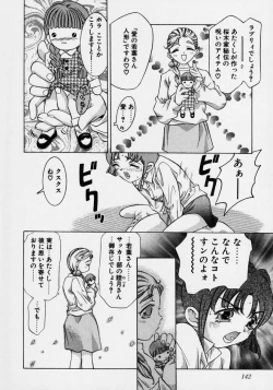 Page 148 of Tsuki no Odoru Jikan