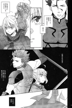 Page 14 of Blue Moon