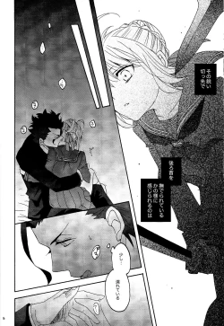 Page 15 of Blue Moon