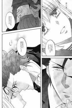 Page 35 of Blue Moon