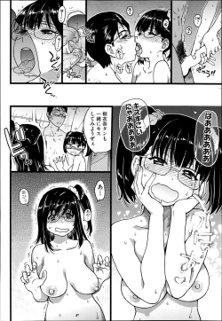 Page 83 of Nudist Beach ni Shuugaku Rryokou de!! Ch. 1-6