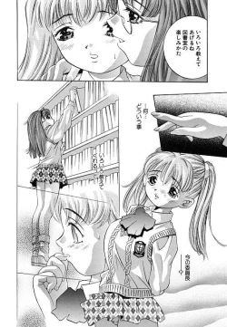Page 10 of Kurayami no Yuugi 2