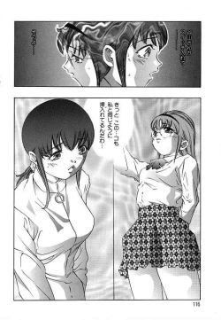 Page 117 of Kurayami no Yuugi 2
