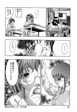 Page 129 of Kurayami no Yuugi 2