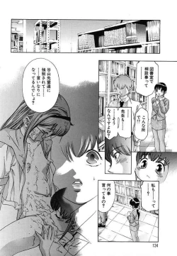 Page 135 of Kurayami no Yuugi 2