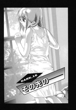 Page 151 of Kurayami no Yuugi 2