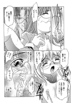 Page 24 of Kurayami no Yuugi 2