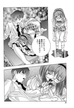 Page 40 of Kurayami no Yuugi 2