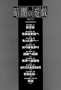 Page 6 of Kurayami no Yuugi 2