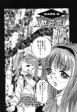 Page 8 of Kurayami no Yuugi 2
