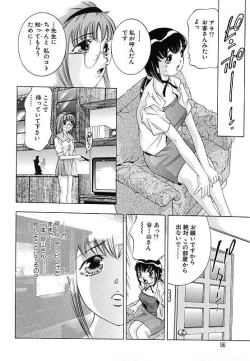 Page 97 of Kurayami no Yuugi 2