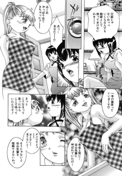 Page 99 of Kurayami no Yuugi 2