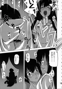 Page 14 of Maguro Kingdom 2009