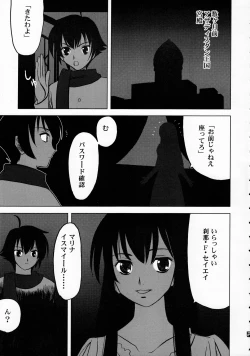 Page 4 of Maguro Kingdom 2009