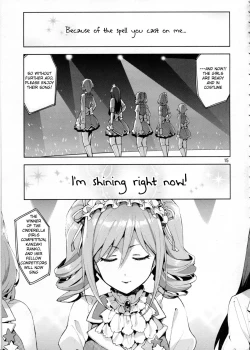 Page 14 of Cinderella After the Ball - Boku no Kawaii Ranko