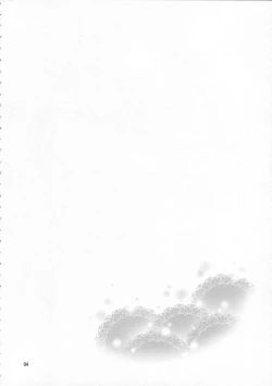 Page 3 of Cinderella After the Ball - Boku no Kawaii Ranko