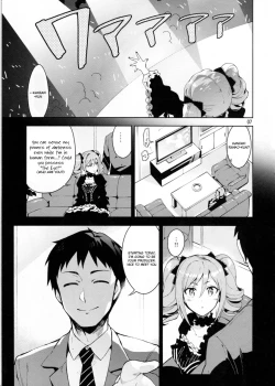 Page 6 of Cinderella After the Ball - Boku no Kawaii Ranko