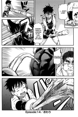 Page 221 of Peace Hame! Ge