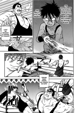 Page 248 of Peace Hame! Ge