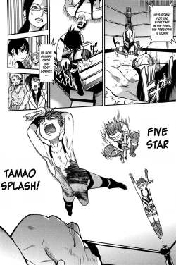 Page 249 of Peace Hame! Ge