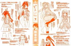 Page 3 of Peace Hame! Ge