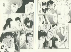 Page 22 of UNlucky So Happy