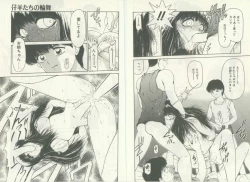 Page 24 of UNlucky So Happy