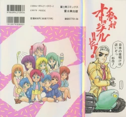 Page 2 of UNlucky So Happy