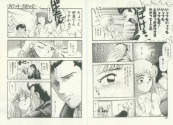 Page 41 of UNlucky So Happy