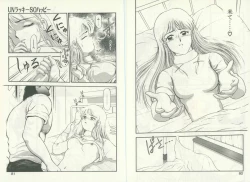 Page 43 of UNlucky So Happy